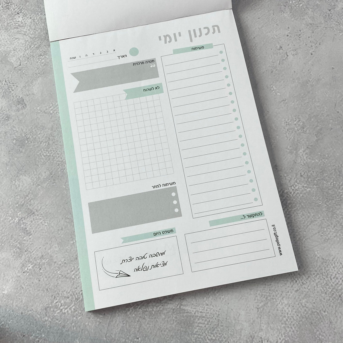 בלוק לוח תכנון עבודה יומי לאישה ולגבר אפור פיסטוק - תצוגה נוספת 4