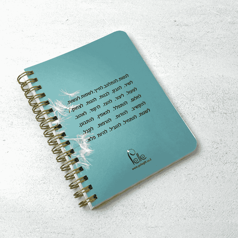 מחברת כיס לאישה ולגבר , דגם מורים נדירים
עם משפט מעצים כיתוב בצבע שחור המילים מורים נדירים מודגשים וגדולים רקע המחברת תכלת עם ציור בגדול של פרח והעלים שלו מפוזרים
צד אחורי