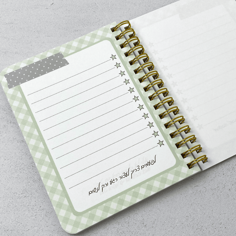 מחברת כיס לאישה ולגבר , דגם מורים נדירים
פנים מחברת כיס משבצות ירוקות לבנות למטה יש משפט מעצים