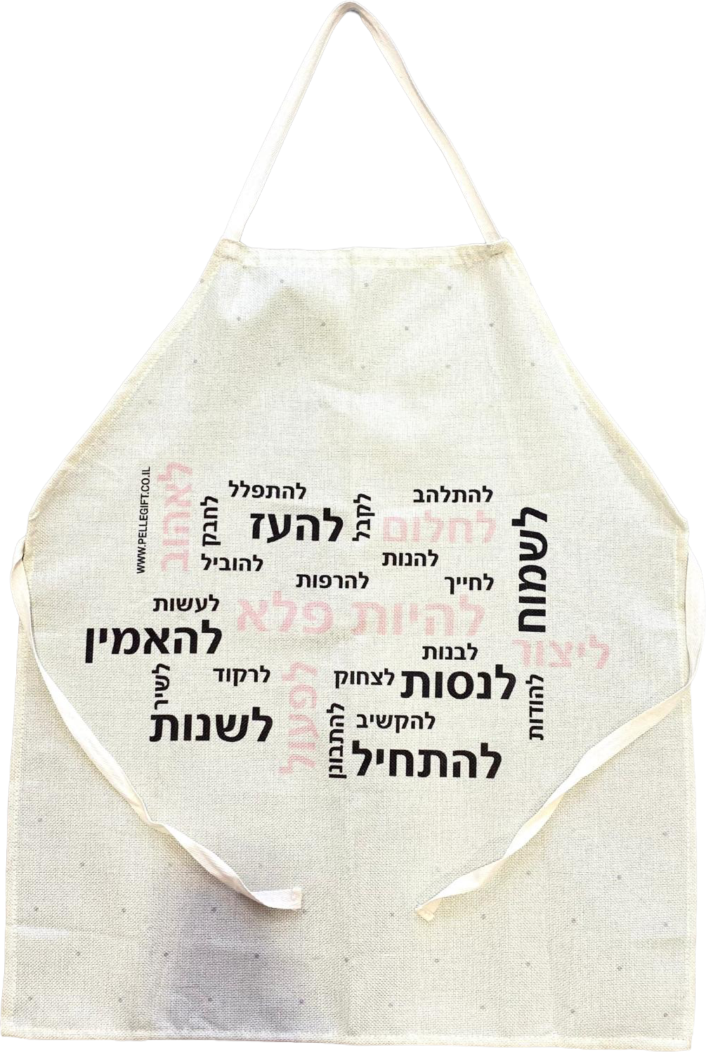 סינר דגם 26 מילים