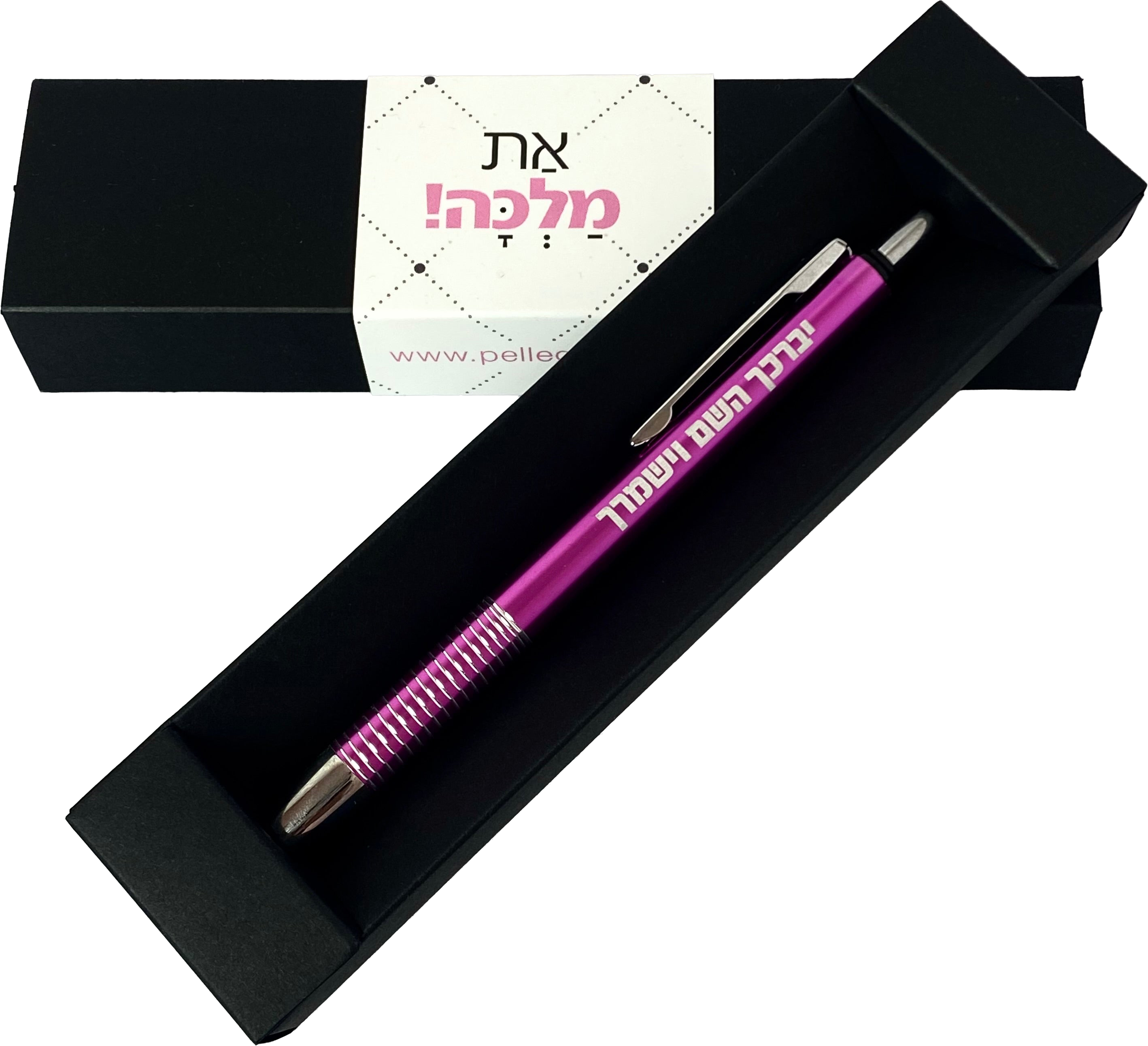 עט דגם יברכך השם וישמרך ורוד