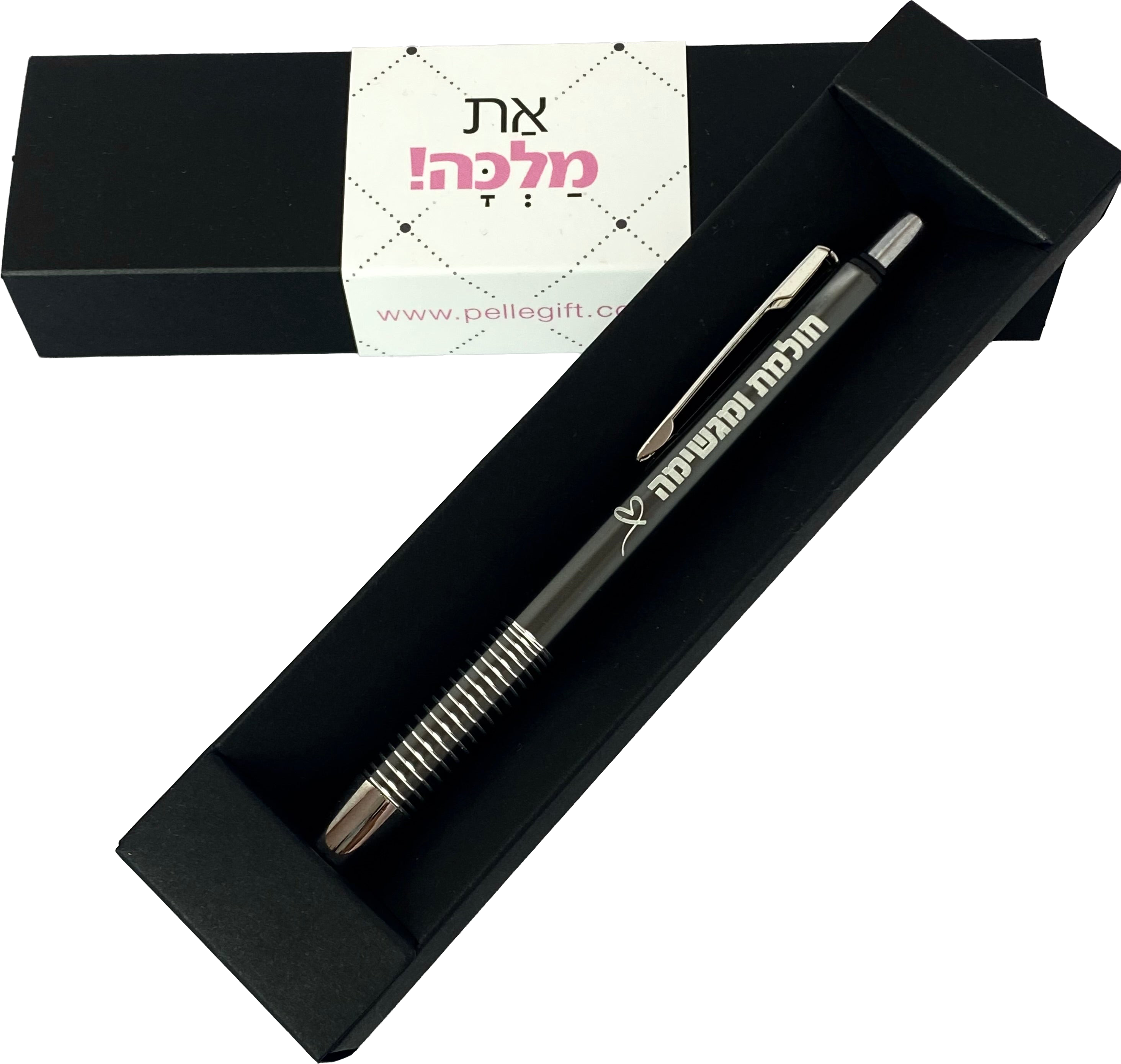 עט דגם חולמת ומגשימה כסוף