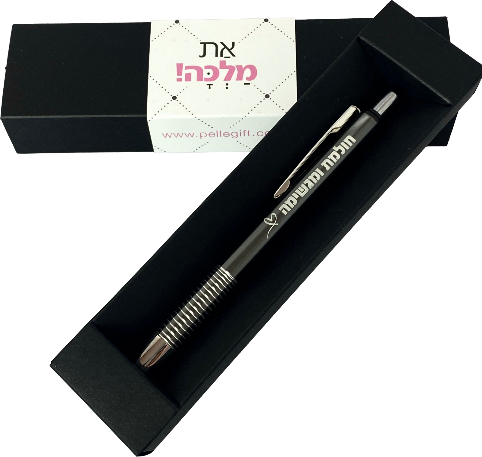 עט דגם חולמת ומגשימה כסוף