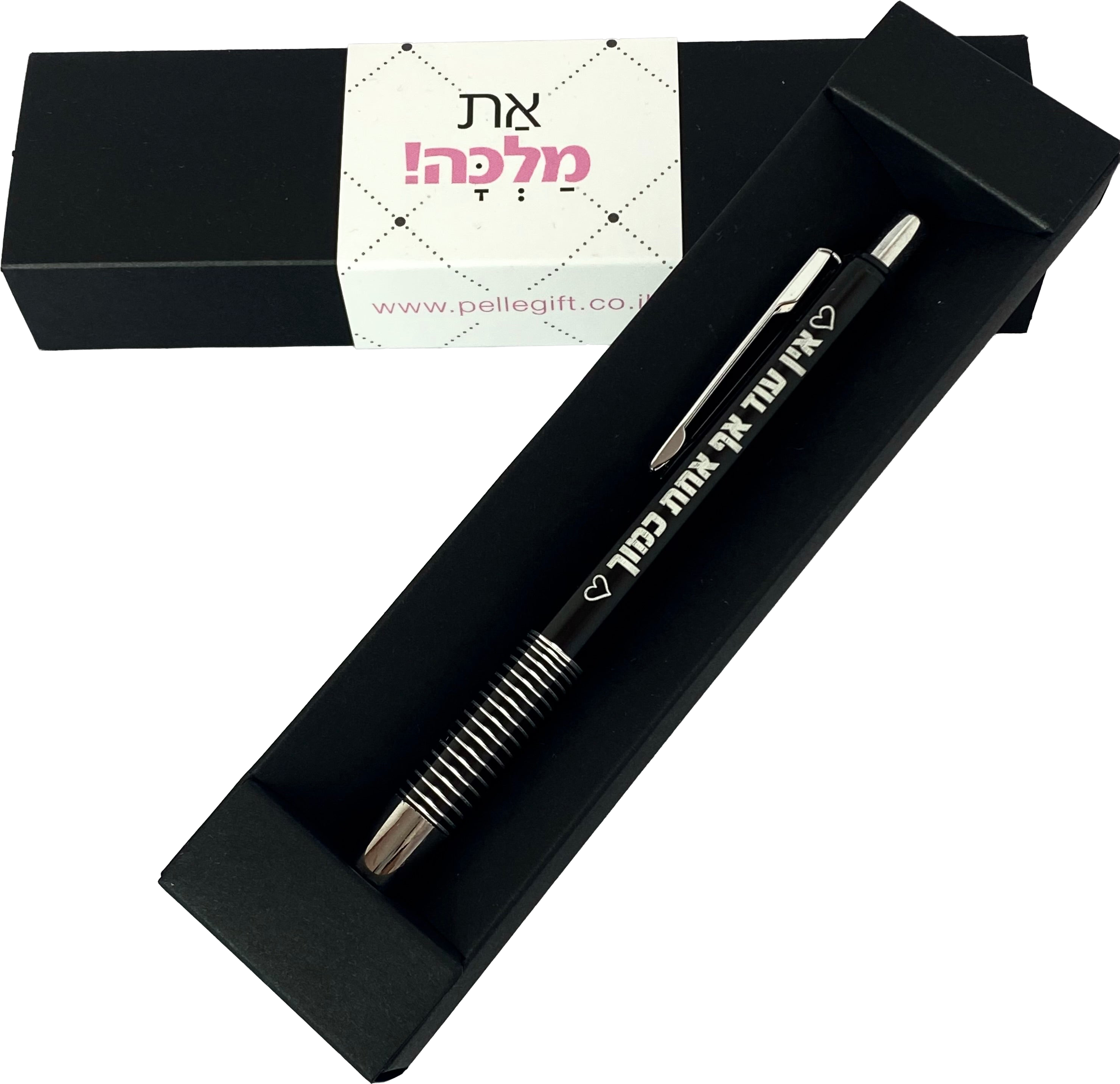 עט דגם אין עוד אף אחת כמוך שחור