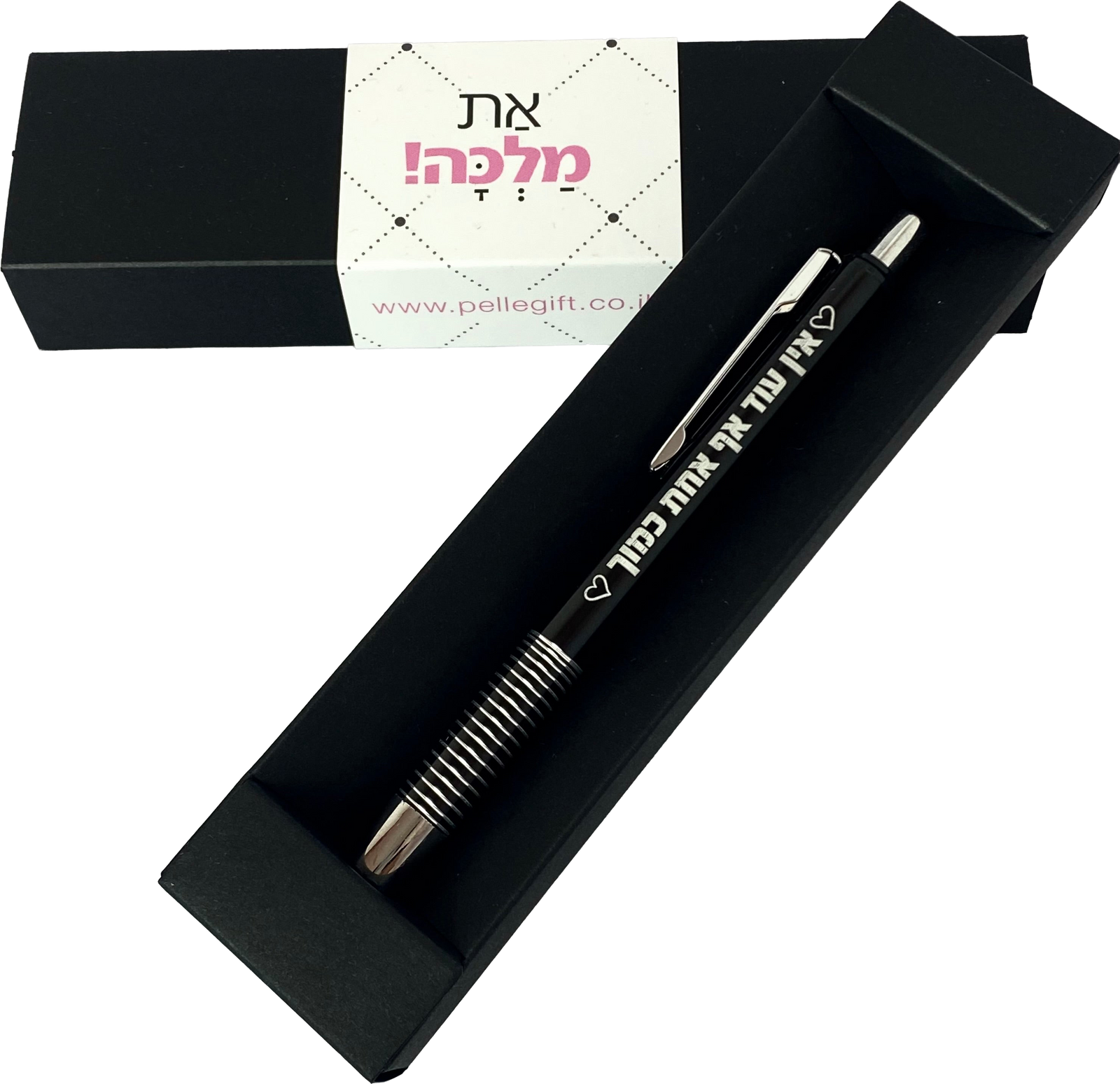 עט דגם אין עוד אף אחת כמוך שחור