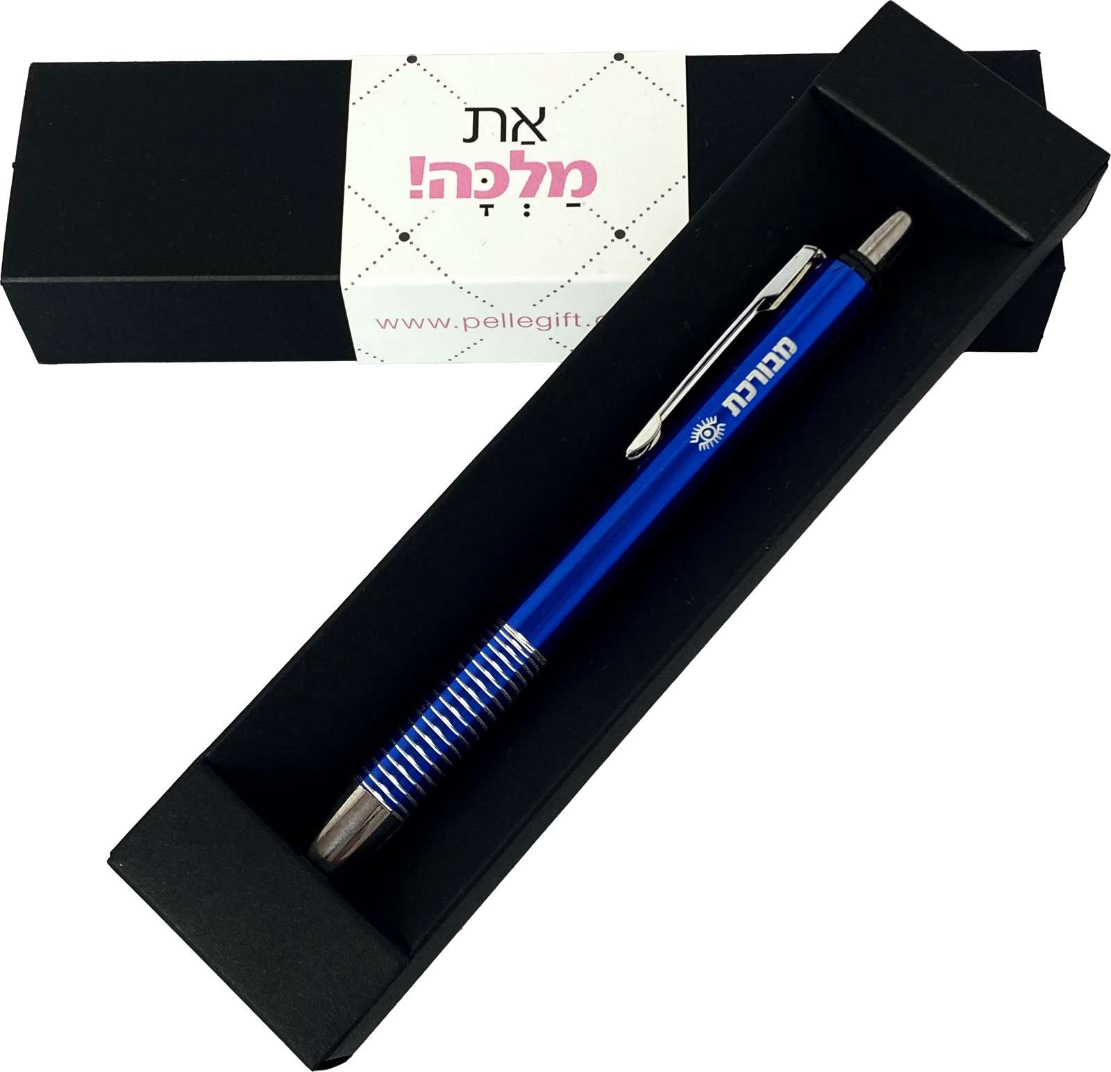 עט כחול דגם מבורכת