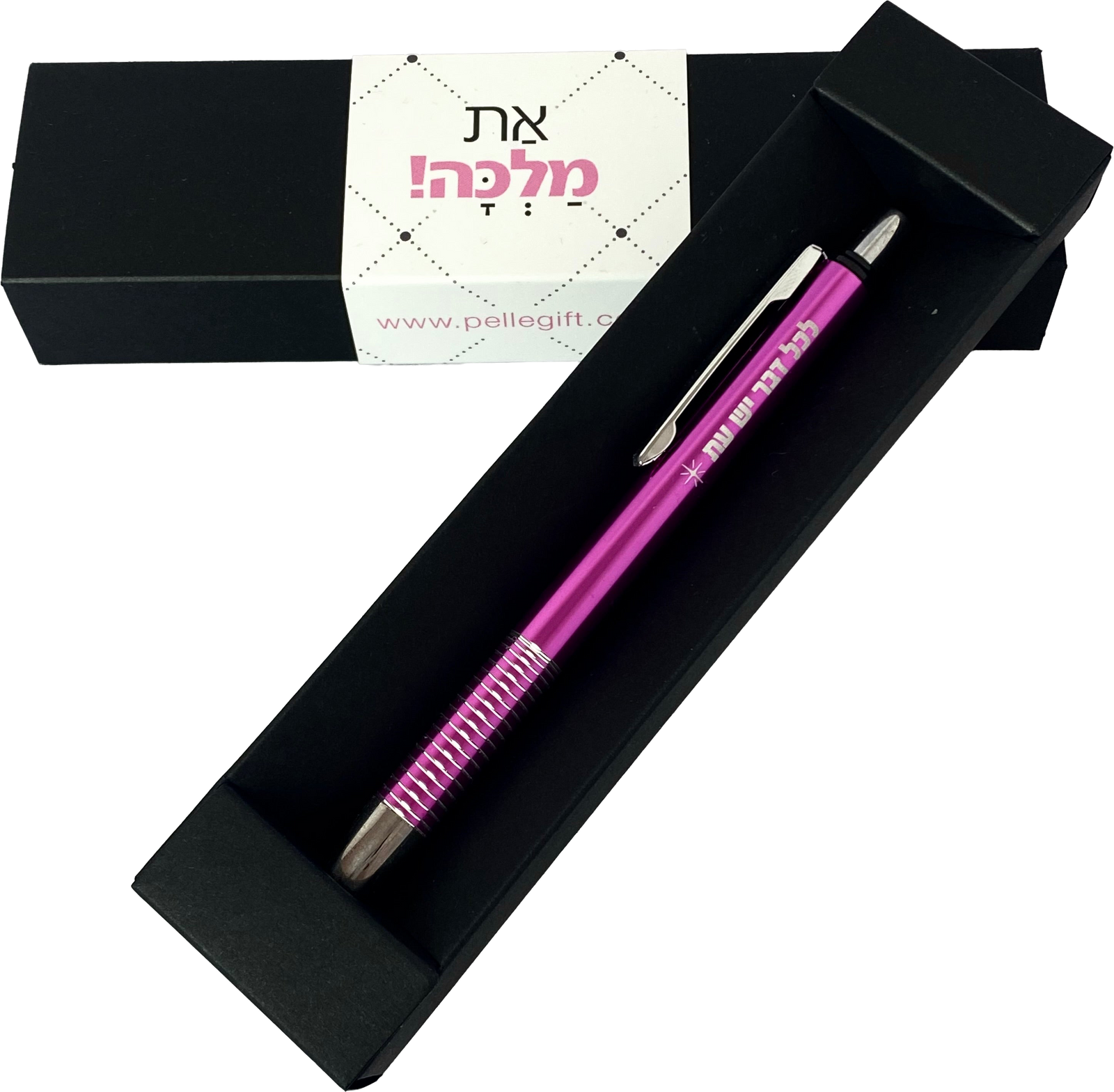 עט ורוד דגם לכל דבר יש עת