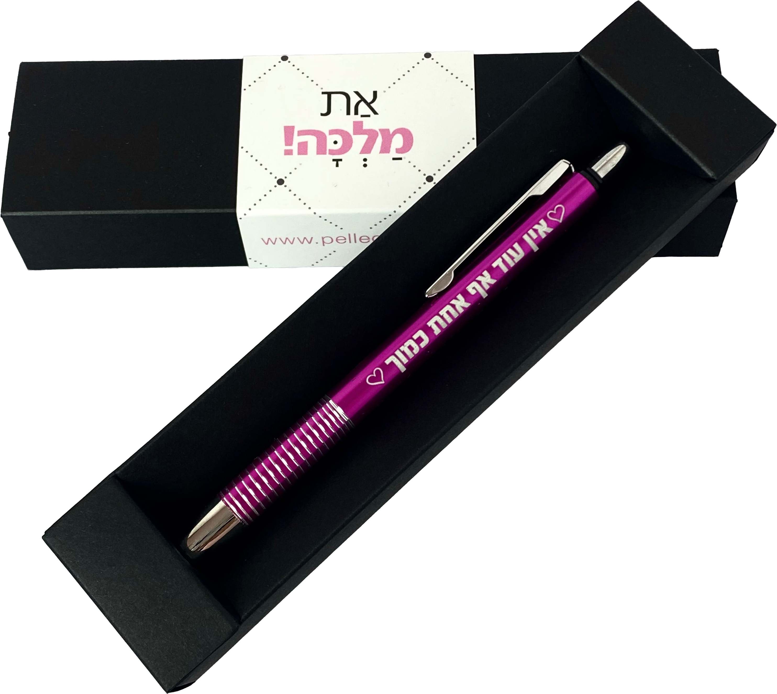 עט דגם אין עוד אף אחת כמוך  ורוד