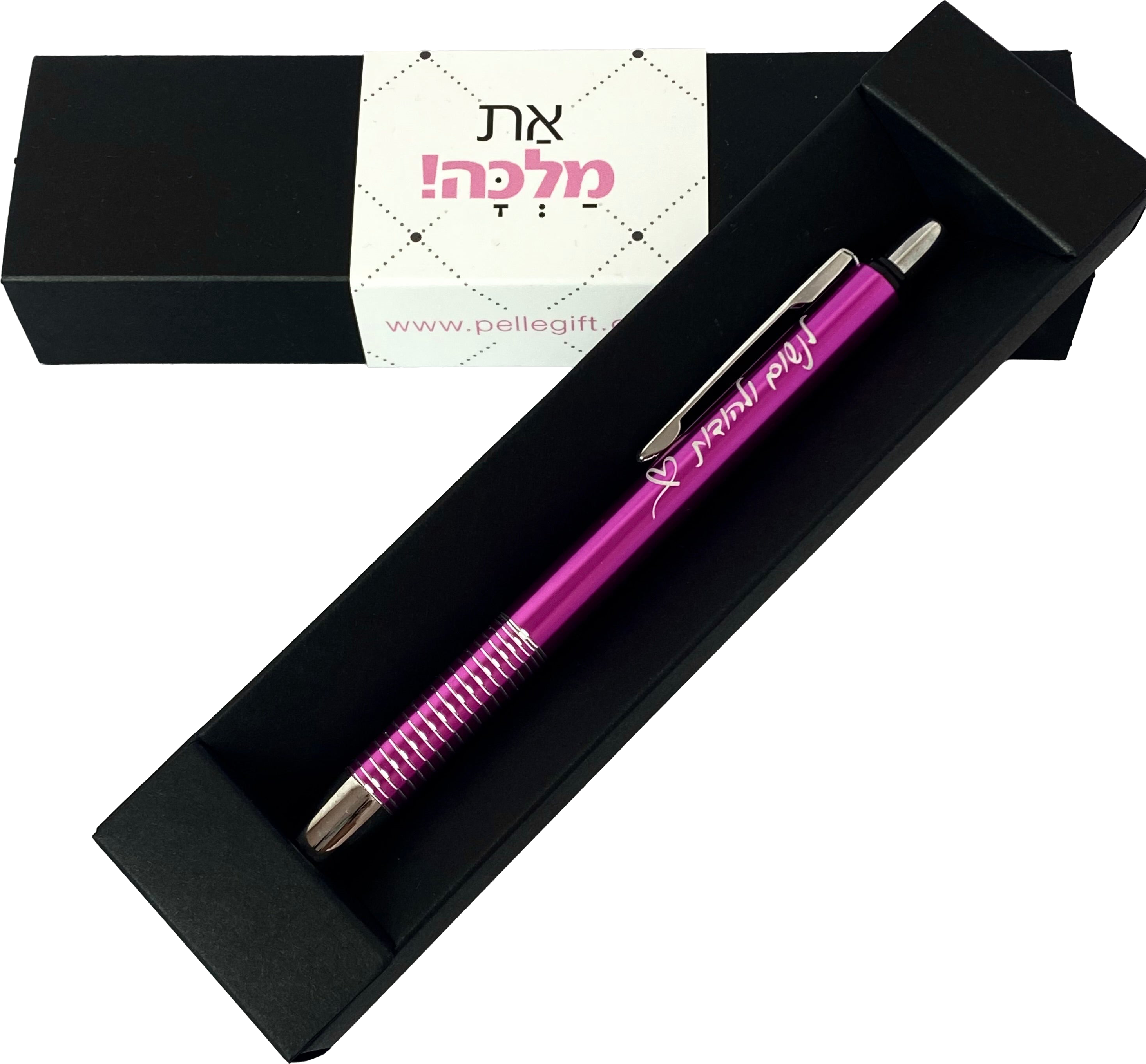 עט  דגם לנשום ולהודות