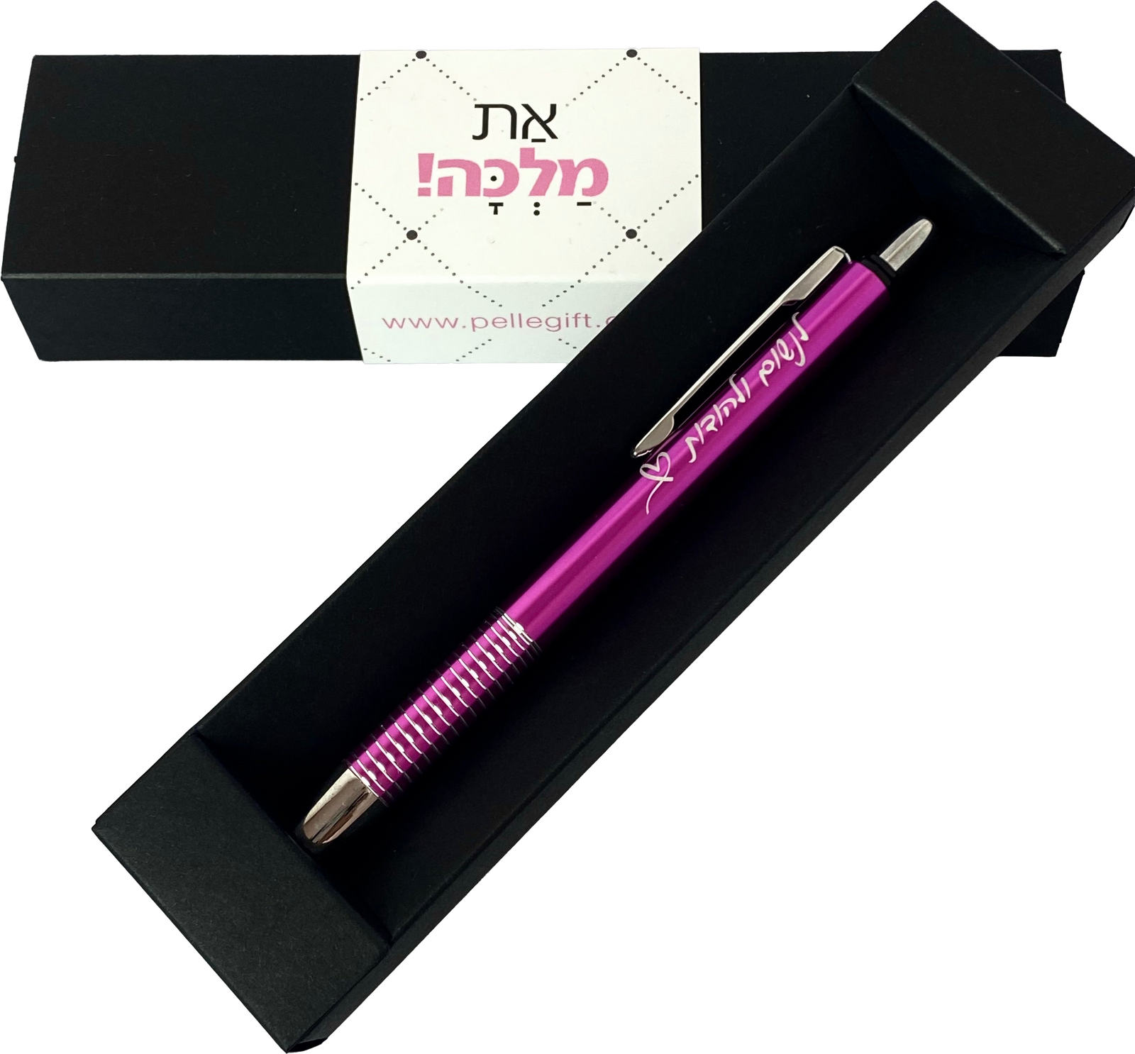עט  דגם לנשום ולהודות