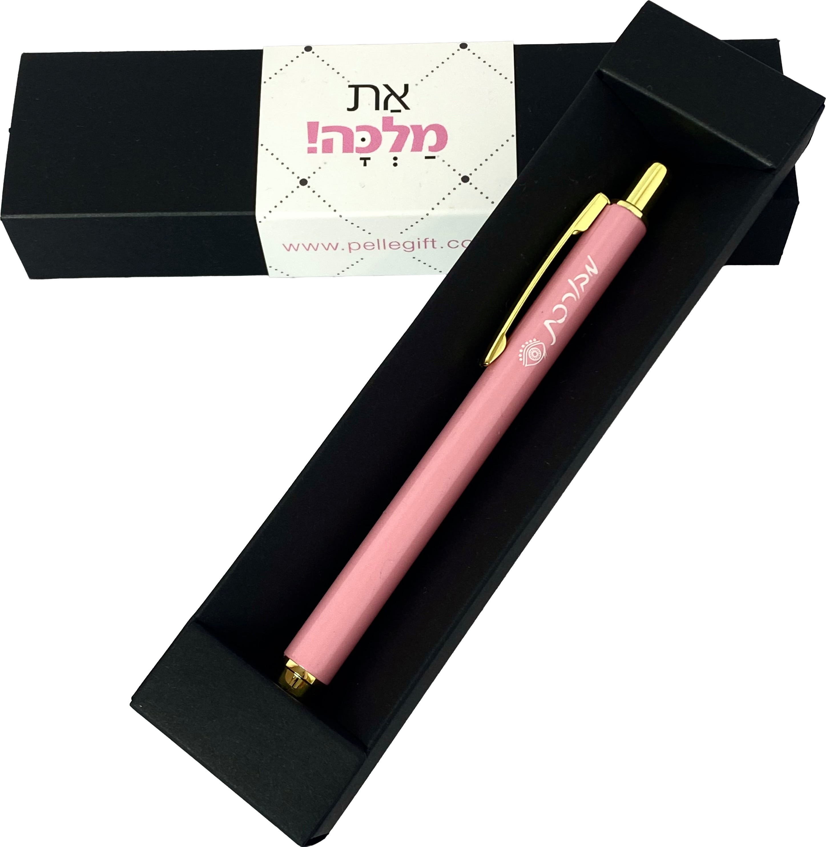 עט שלמות ורוד,  דגם מבורכת