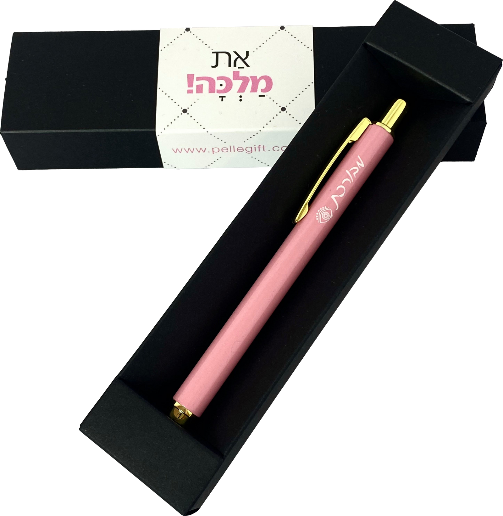 עט שלמות ורוד,  דגם מבורכת