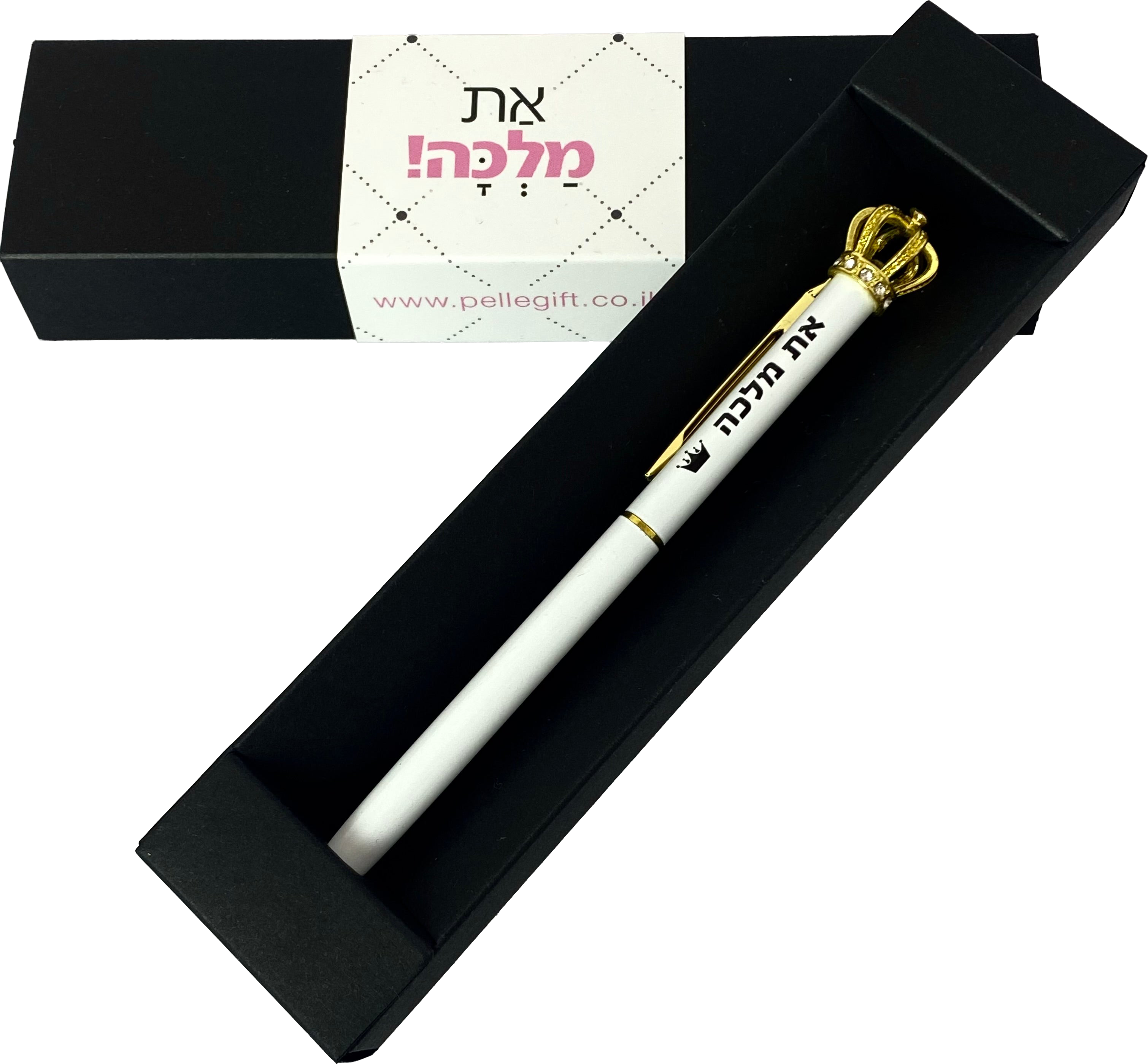 עט מלוכה כתר - את מלכה לבן