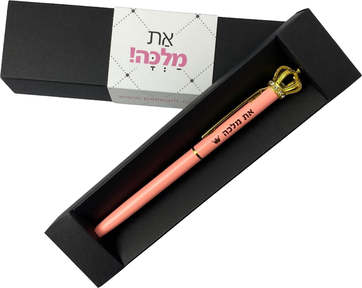 עט מלוכה כתר - את מלכה ורוד