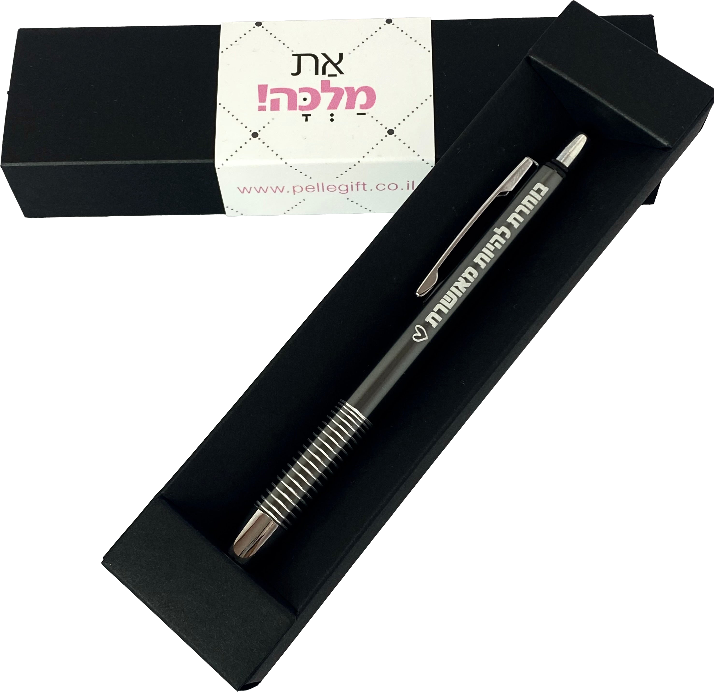 עט דגם בוחרת להיות מאושרת כסוף