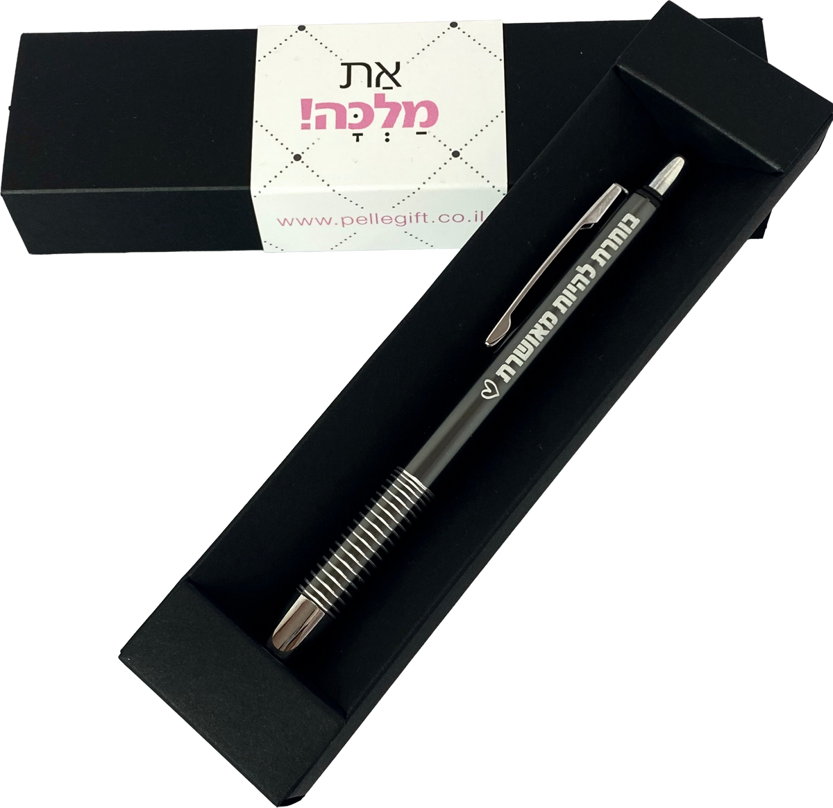 עט דגם בוחרת להיות מאושרת כסוף