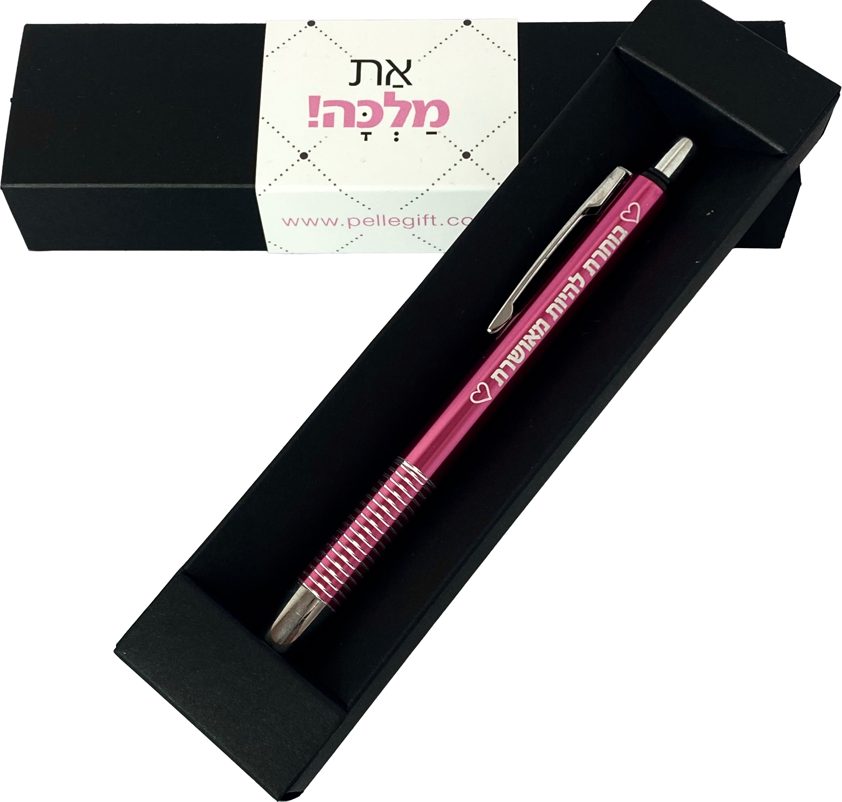 עט דגם בוחרת להיות מאושרת ורוד