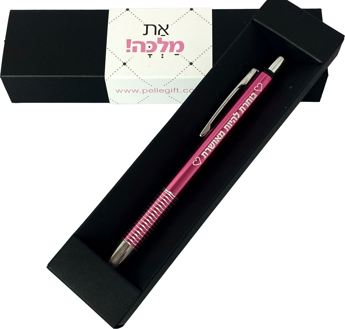 עט דגם בוחרת להיות מאושרת ורוד