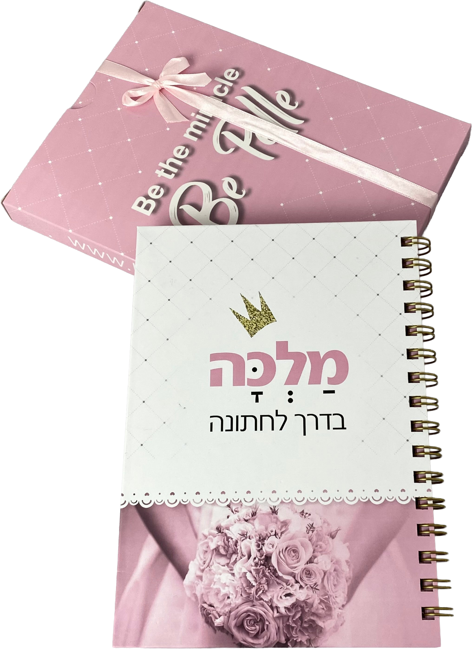 פלנר כלה | מלכה בדרך לחתונה