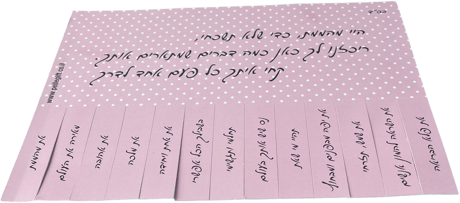 פתקיות אהבה לתלישה