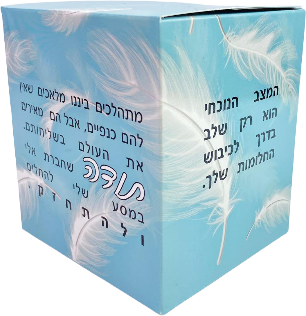 קופסת טישו |  נוצות למטפל/ת