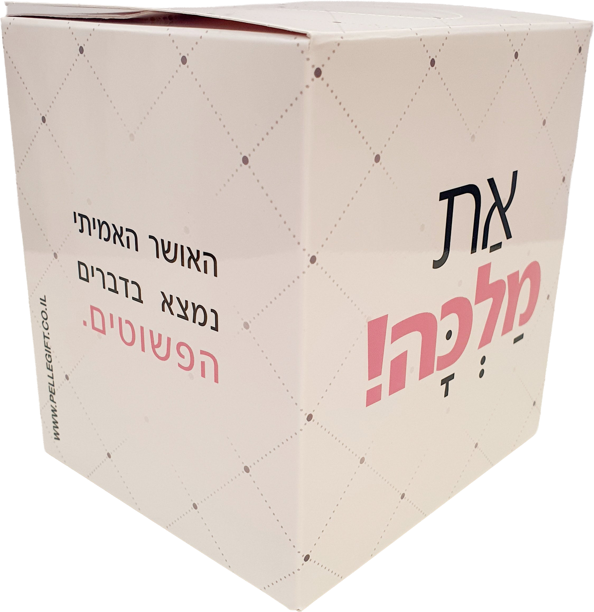 קופסת טישו את מלכה