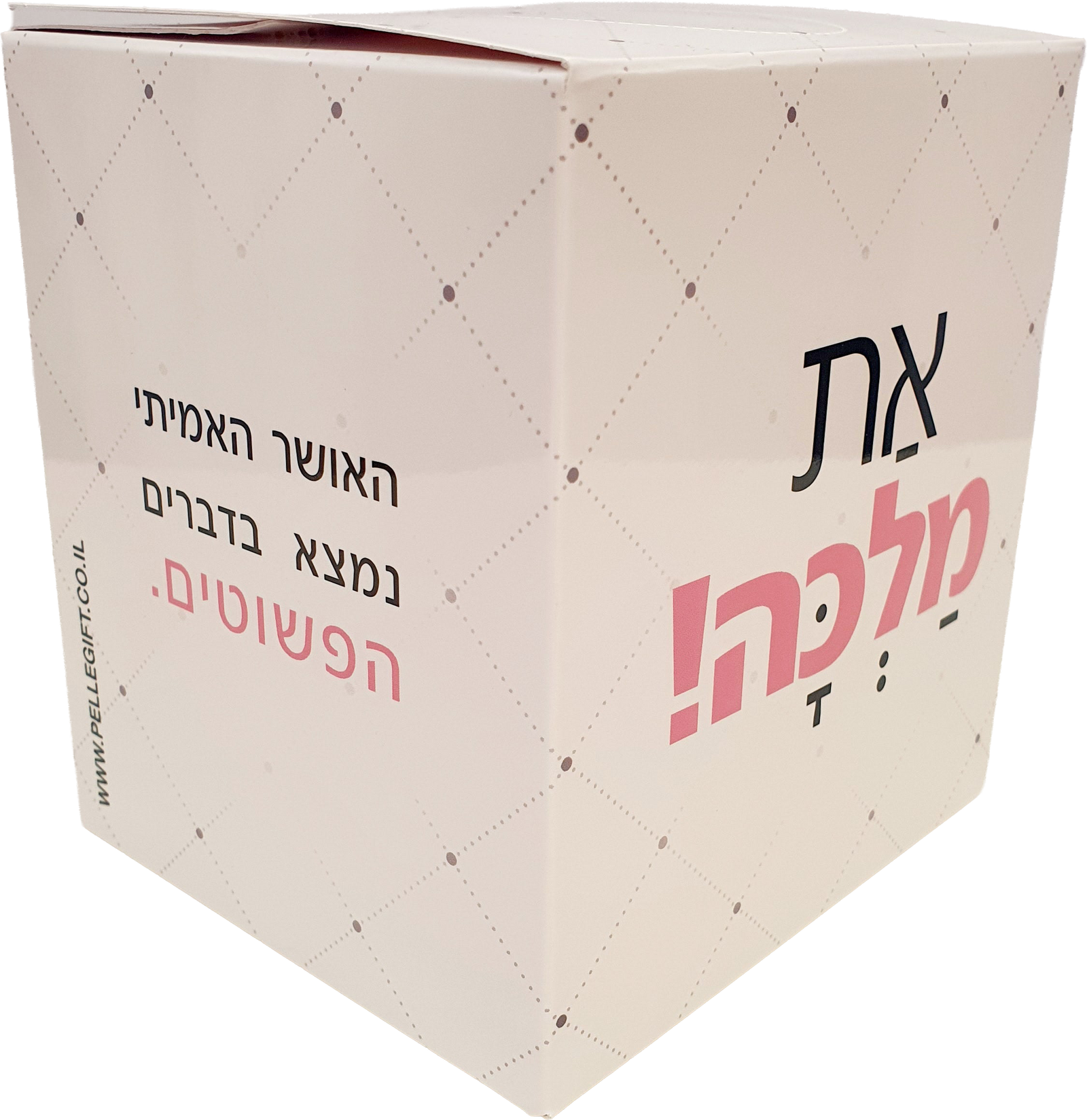קופסת טישו את מלכה