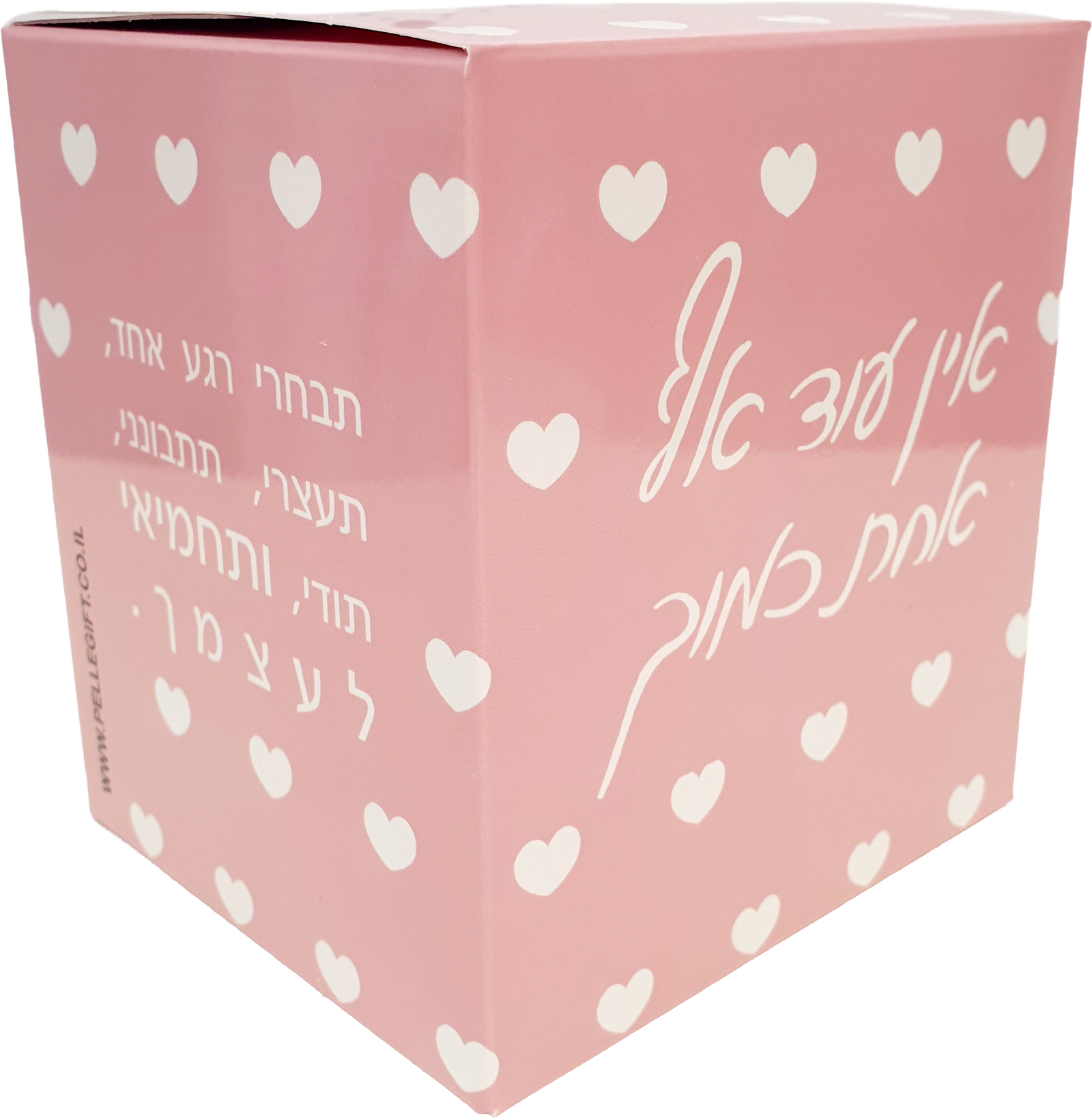 קופסת טישו אין עוד אף אחת כמוך