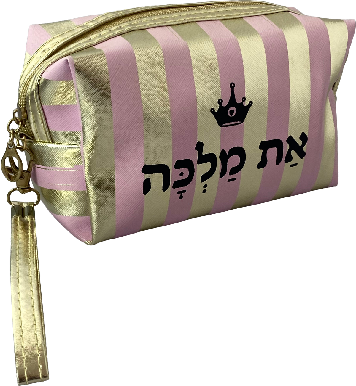 תיק איפור ורוד זהב | את מלכה