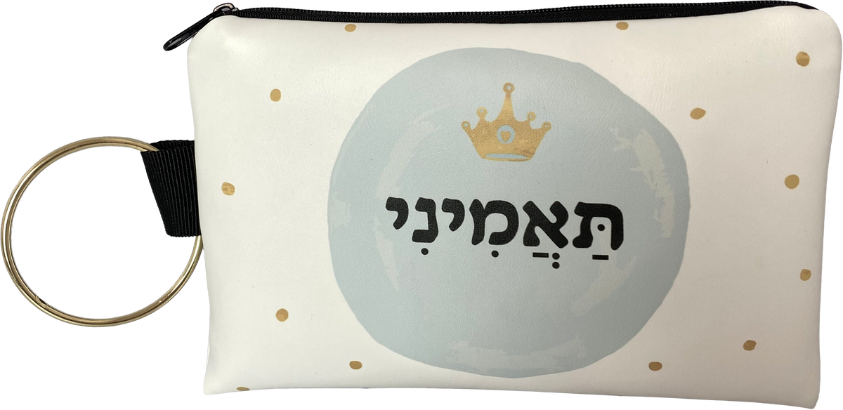"תיק קלאץ' | "תאמיני