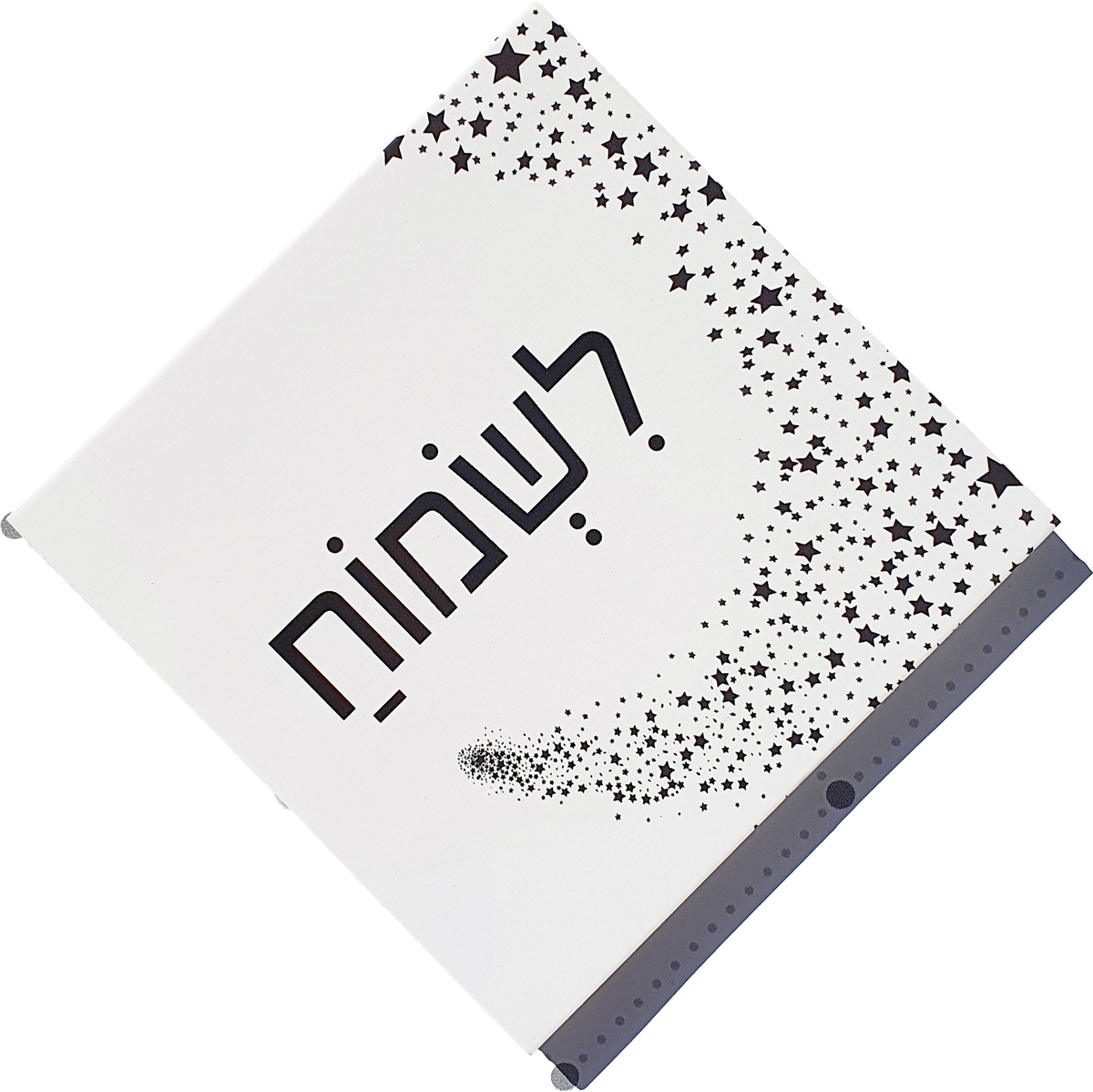 "תמונה | "לשמוח