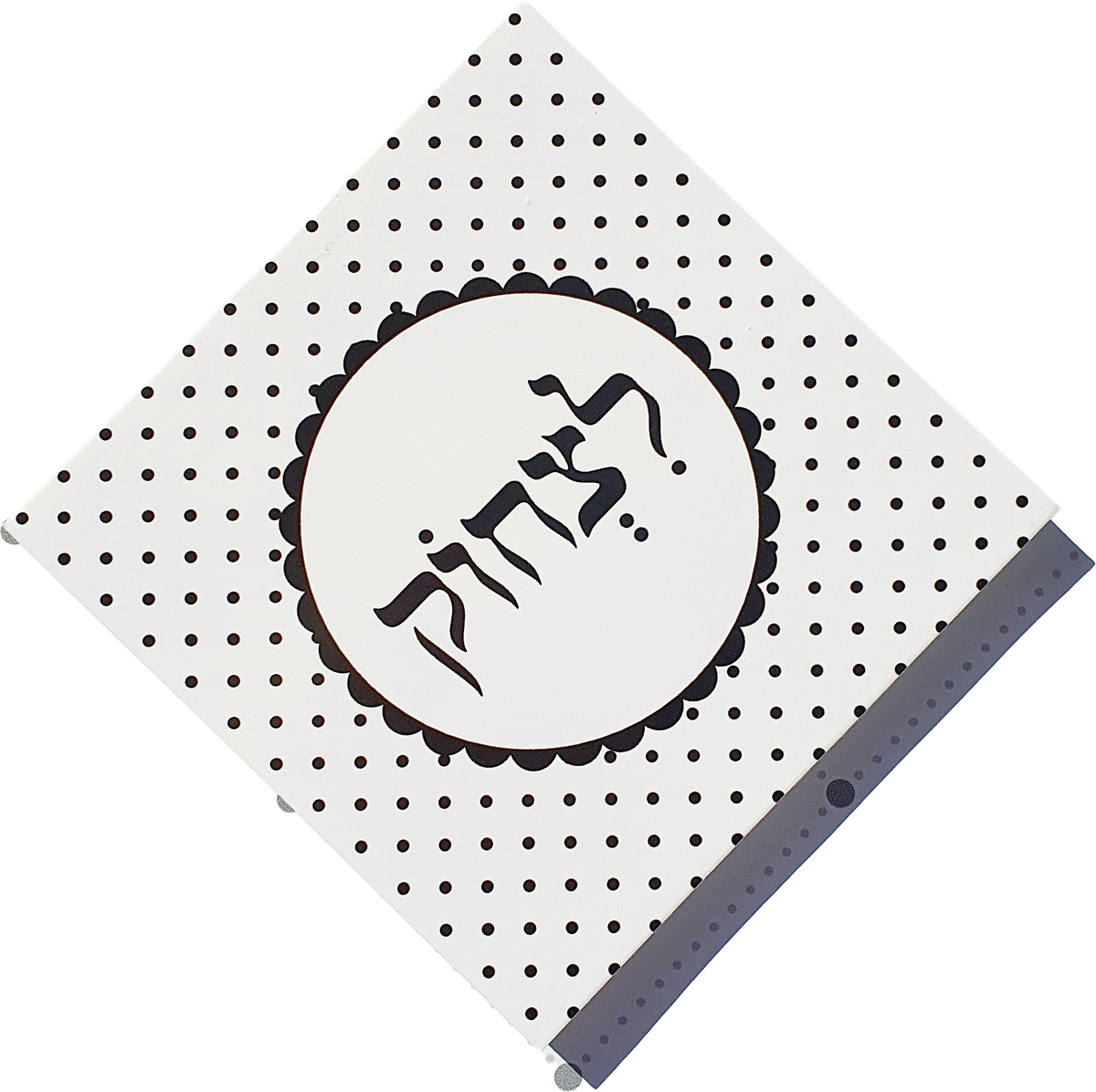 "תמונה | "לצחוק