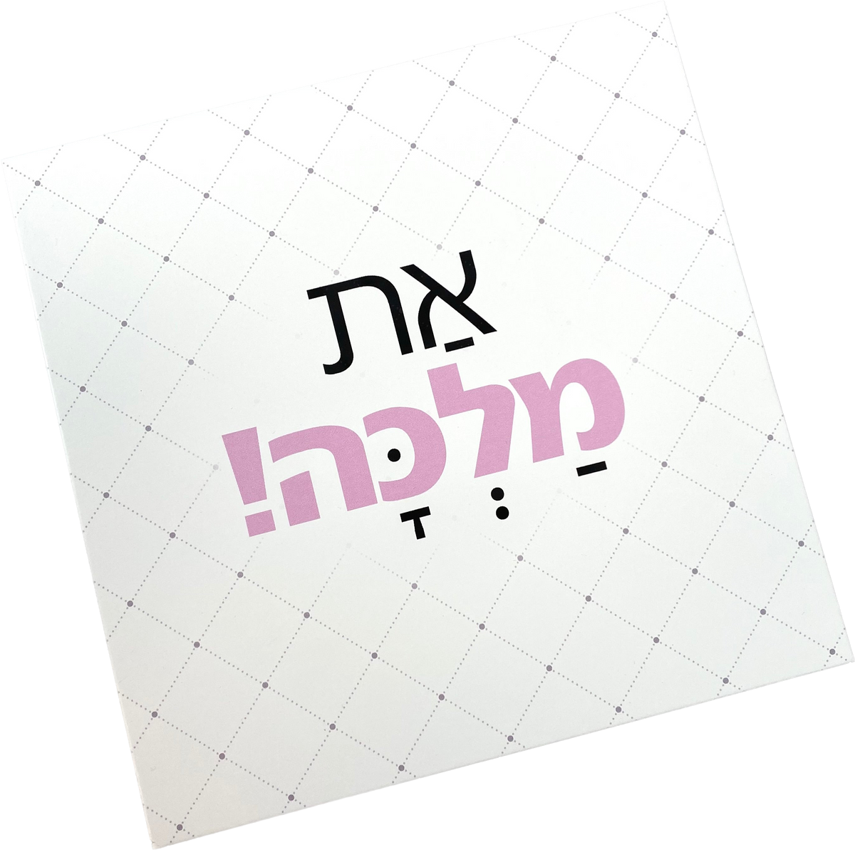 תמונה דגם את מלכה