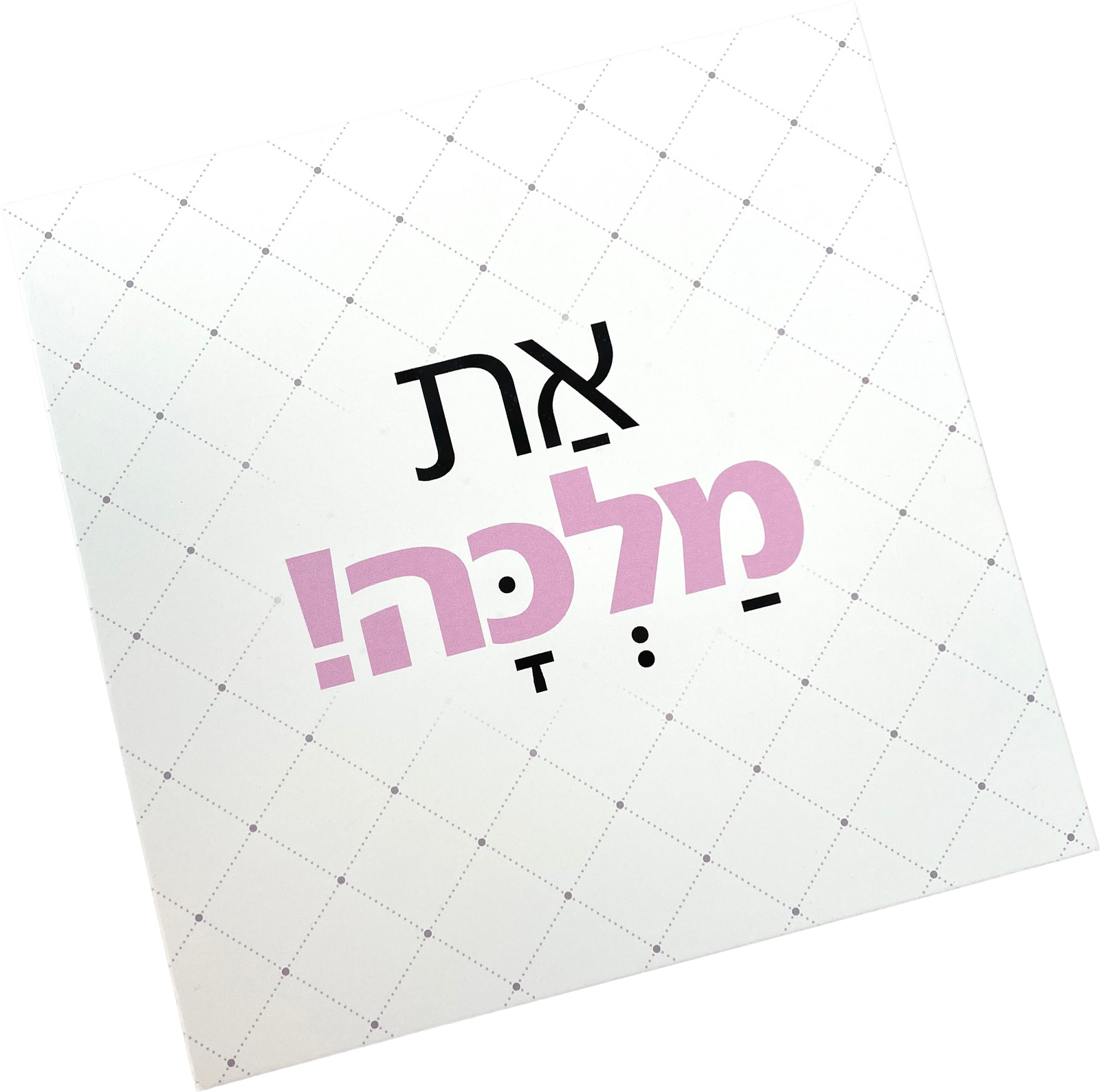 תמונה דגם את מלכה