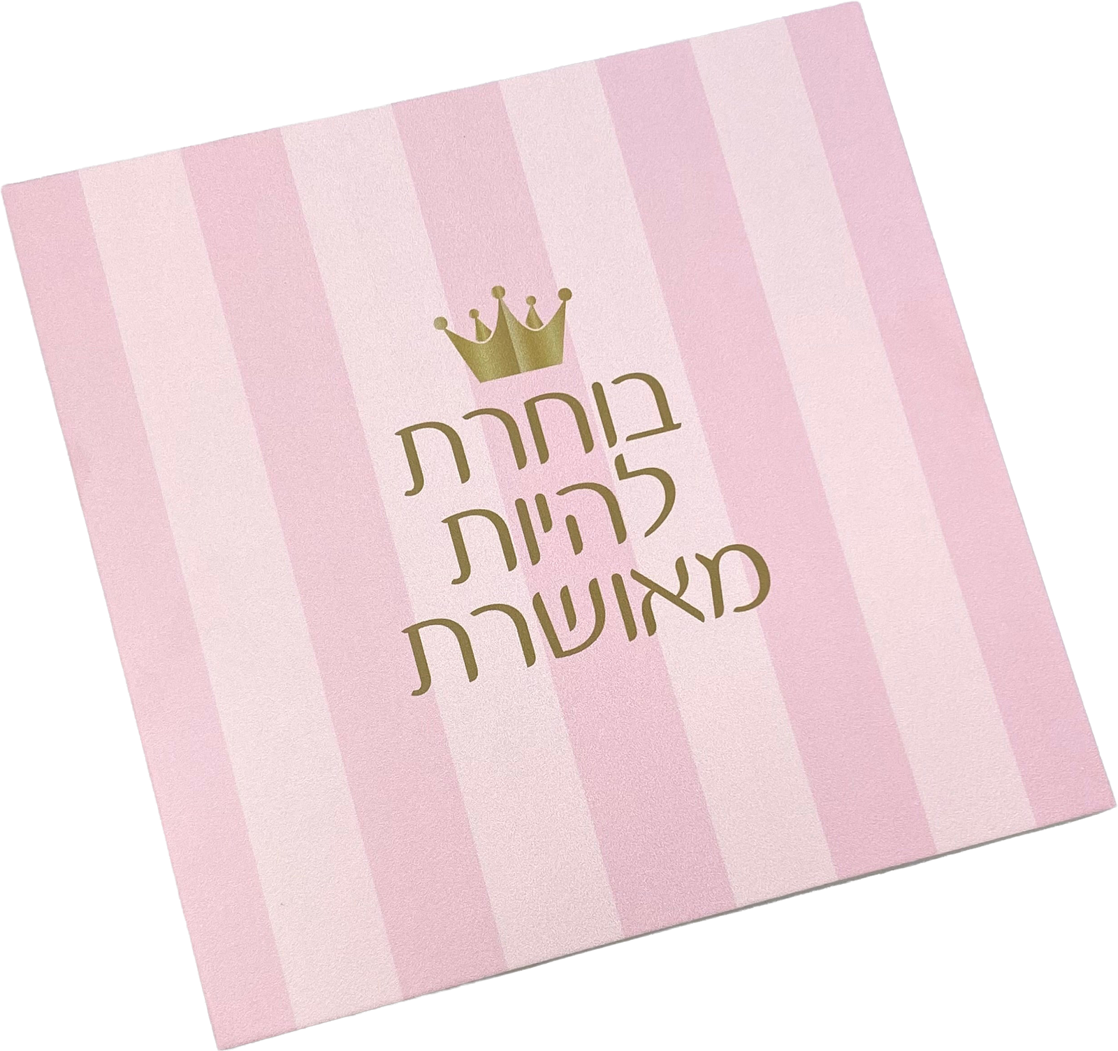 תמונה דגם בוחרת להיות מאושרת