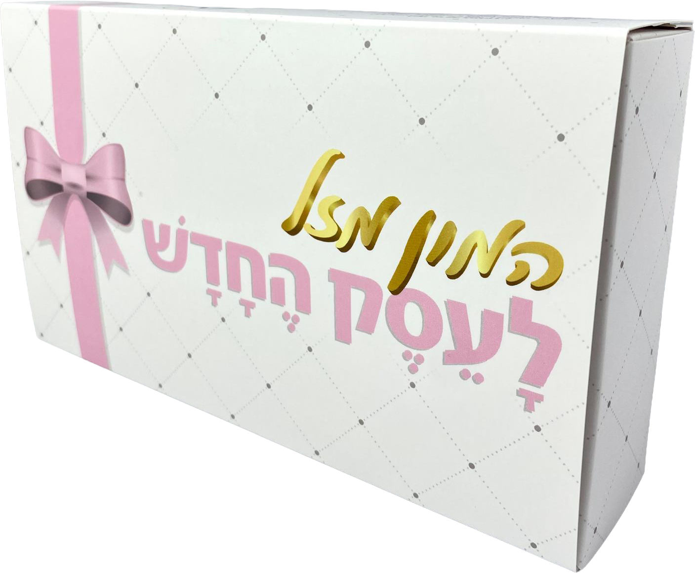 Pelle Box | המון מזל לעסק החדש ורוד
