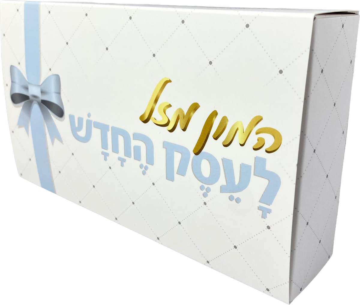 Pelle Box | המון מזל לעסק החדש תכלת