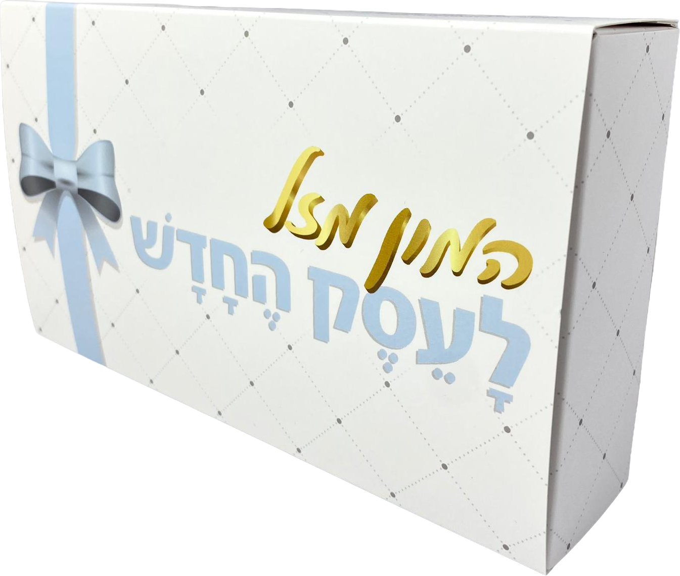 Pelle Box | המון מזל לעסק החדש תכלת