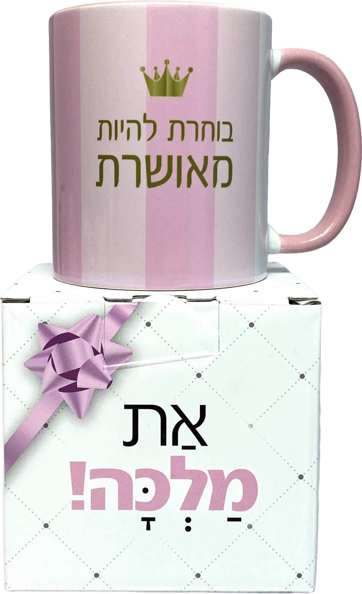 ספל | בוחרת להיות מאושרת