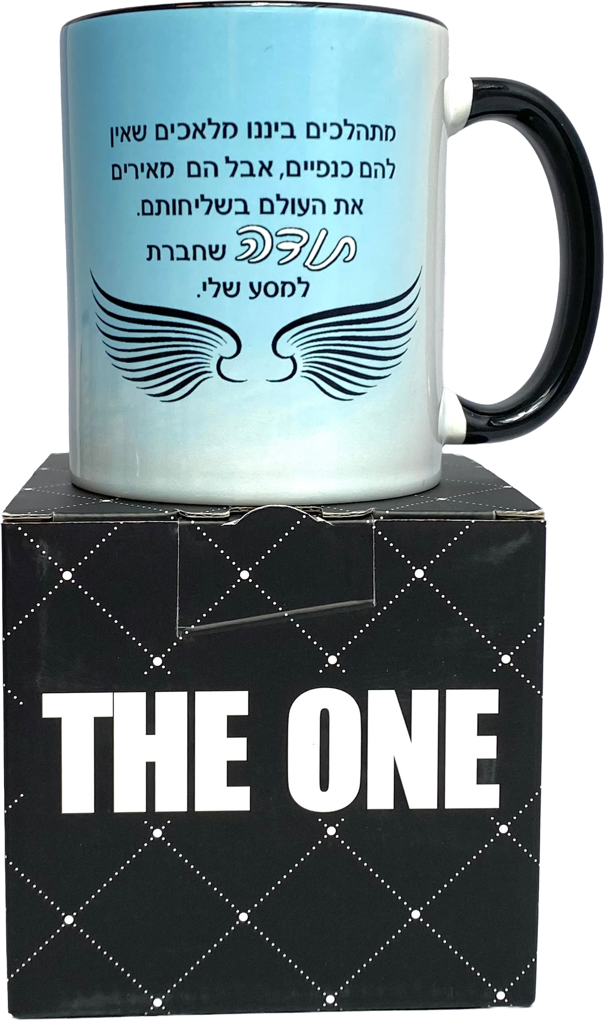 ספל לגבר ולאישה | כנפיים מלאכים שמאירים את העולם בשליחותם