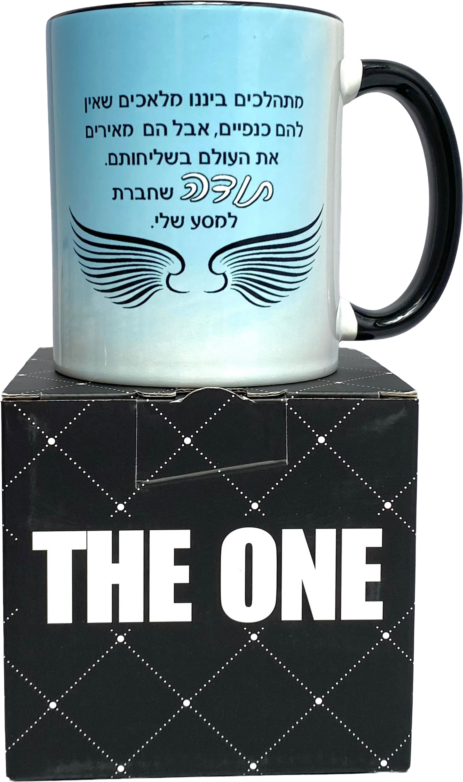 ספל לגבר ולאישה | כנפיים מלאכים שמאירים את העולם בשליחותם