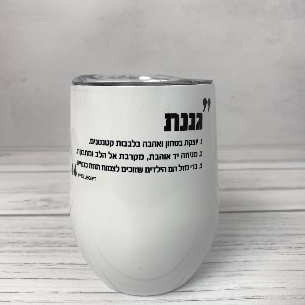 מאג טרמי דגם : גננת אהובה