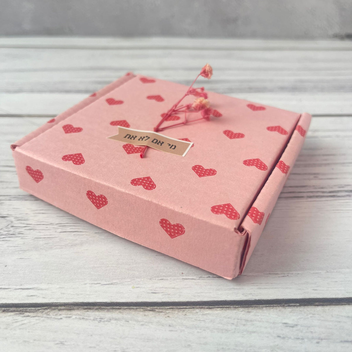 מארז מהמם ליום האהבה | את מלכה