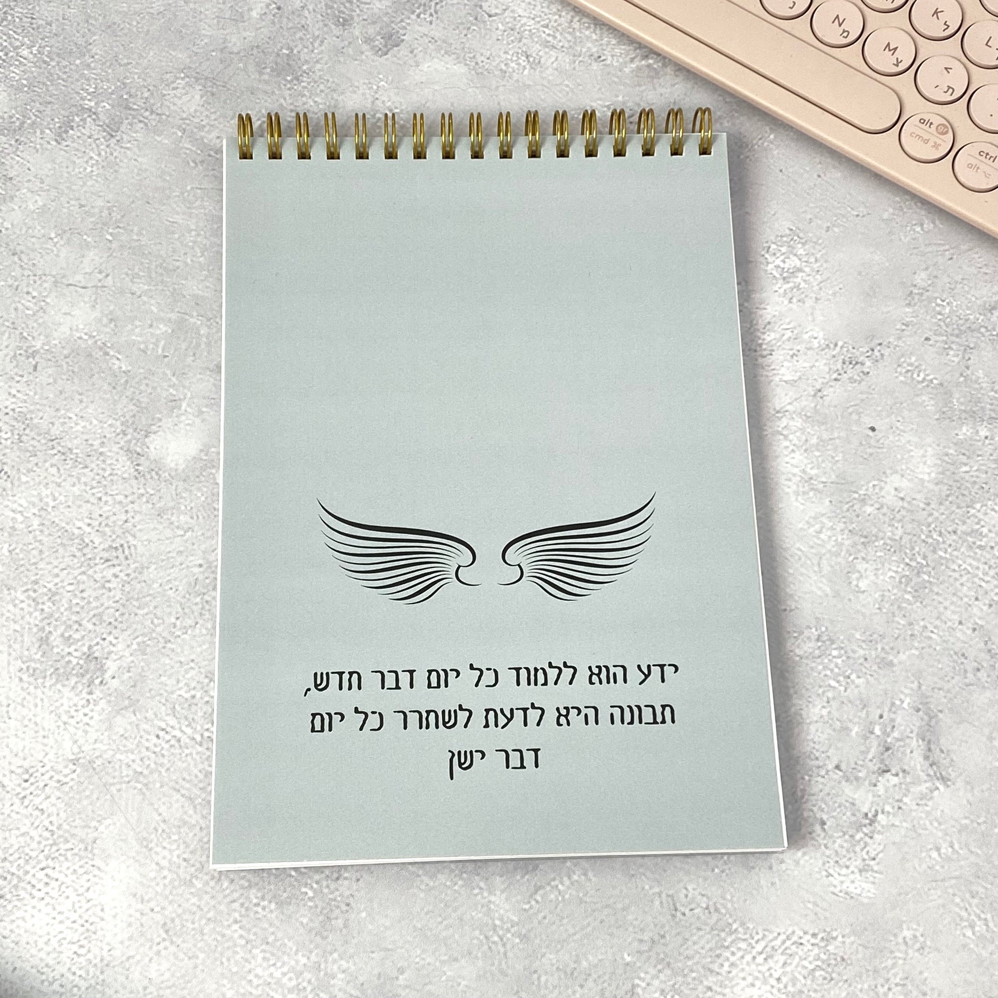 קולקצית כנפיים ספירלה יוניסקס דגם ללמוד ולשחרר