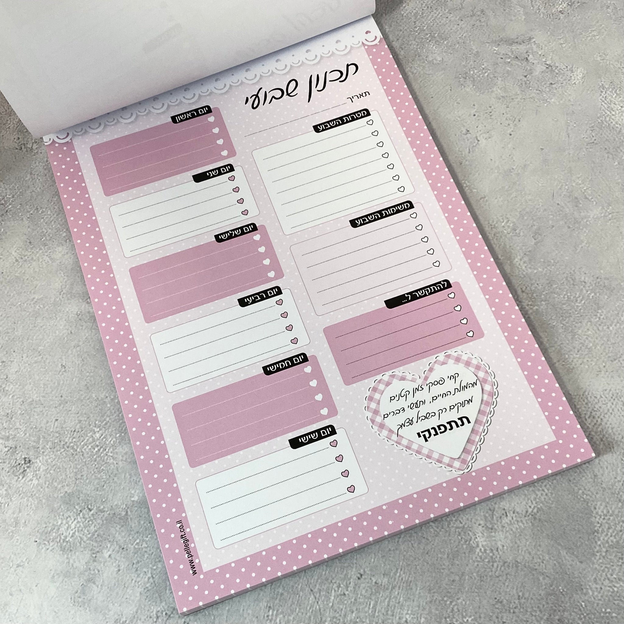 בלוק לוח תכנון שבועי ורוד גדול A4