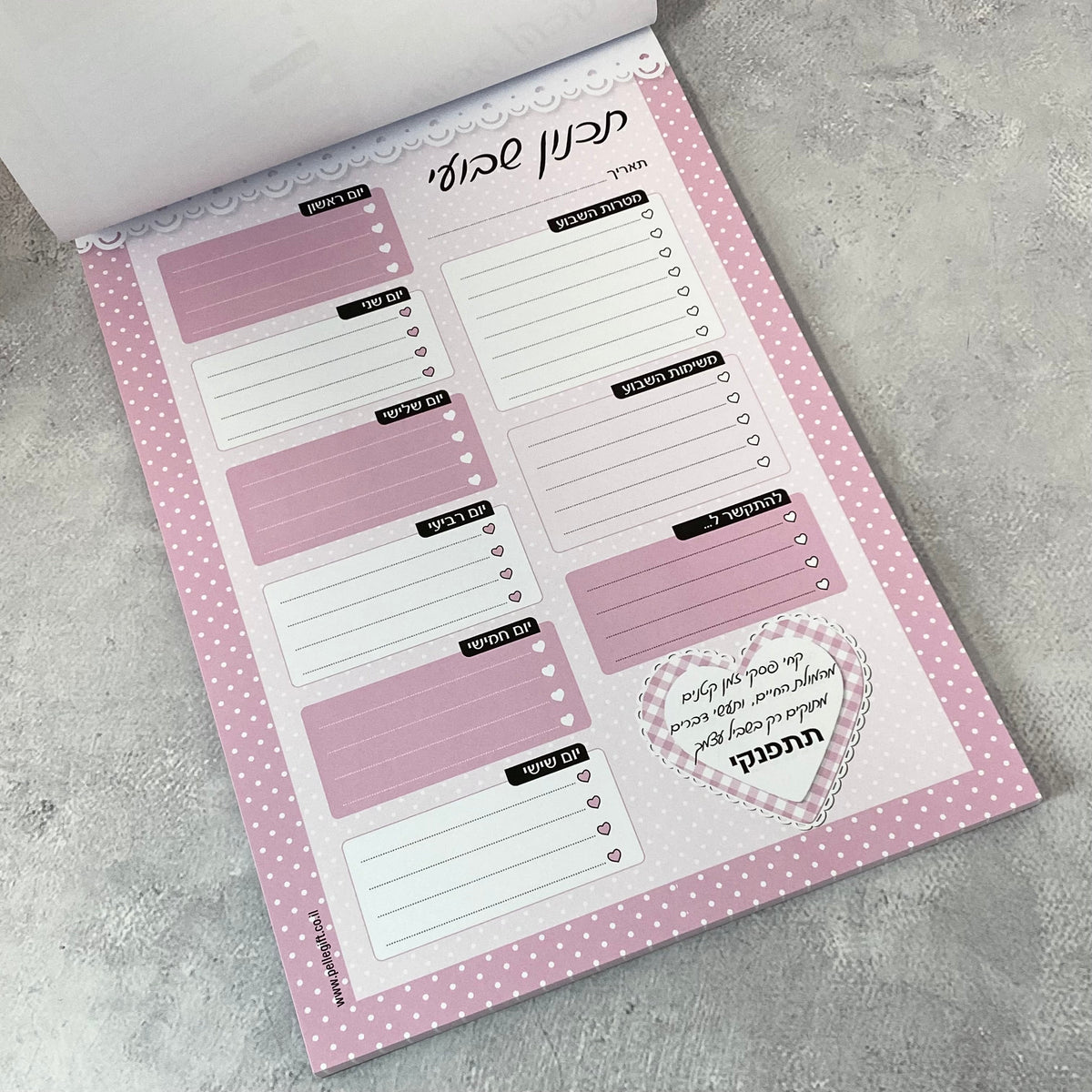 בלוק לוח תכנון שבועי ורוד גדול A4