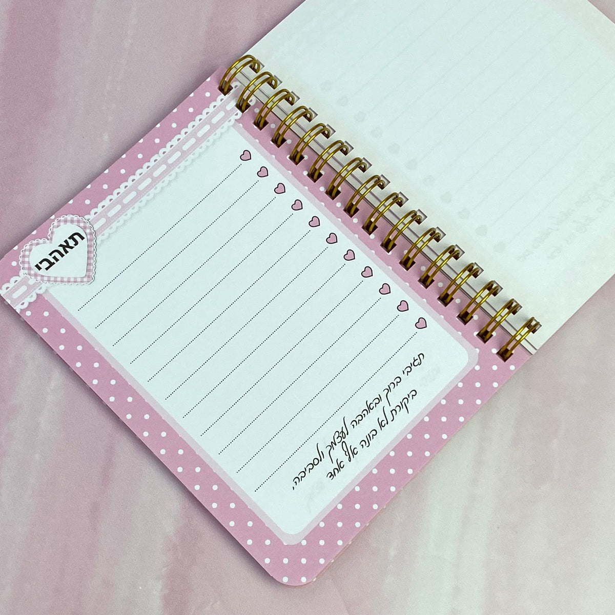 מחברת כיס | תודה מורה ורוד