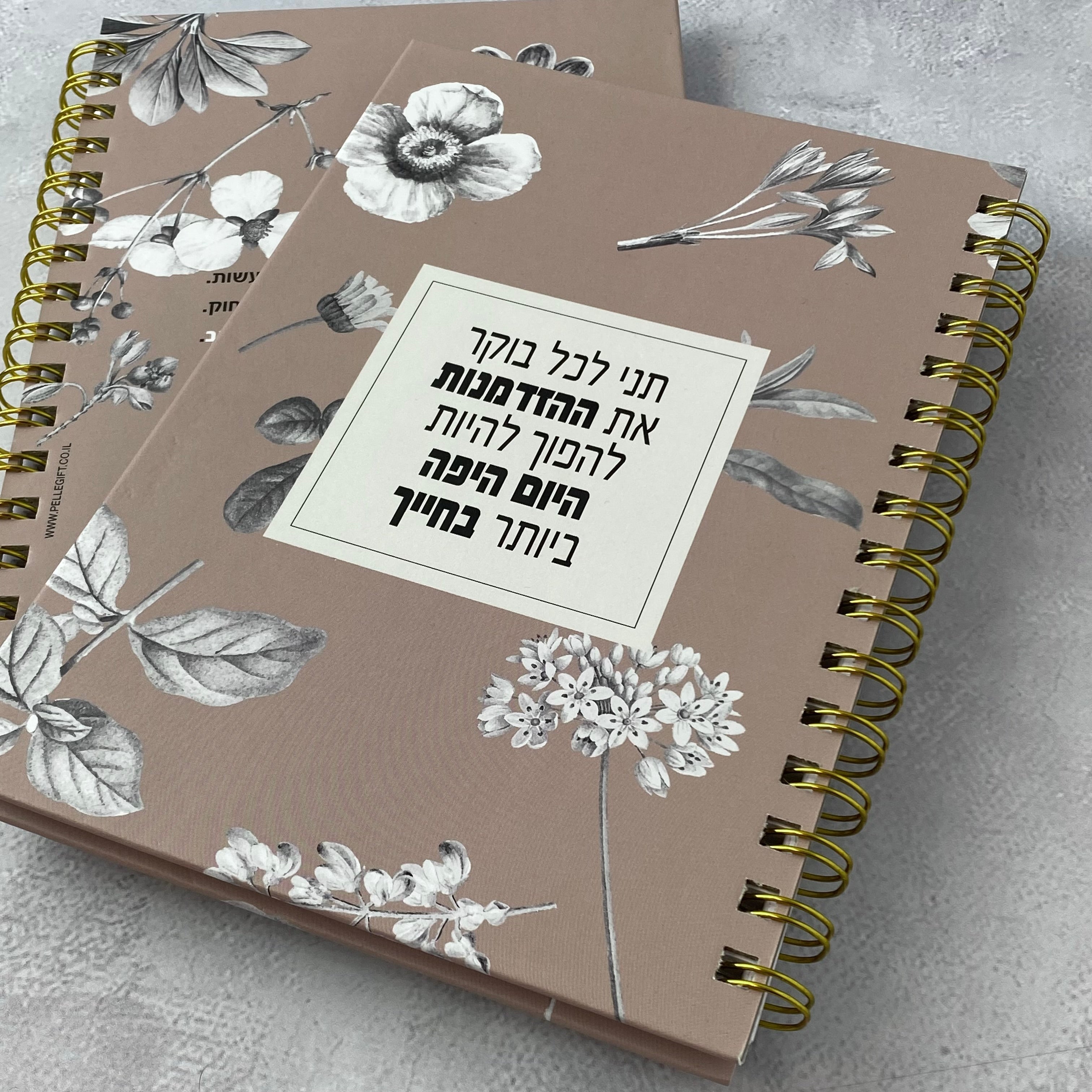 מחברת  ספירלה כריכה קשה | הזדמנות ליום יפה