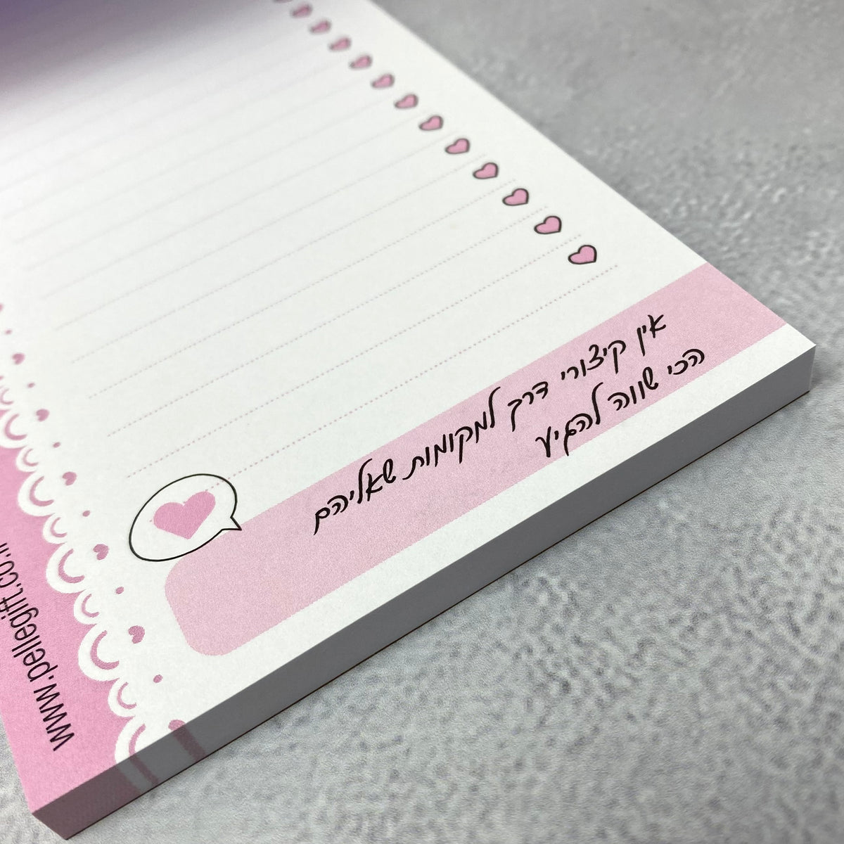 בלוק todo המשימות שלי דגם לבבות ורוד