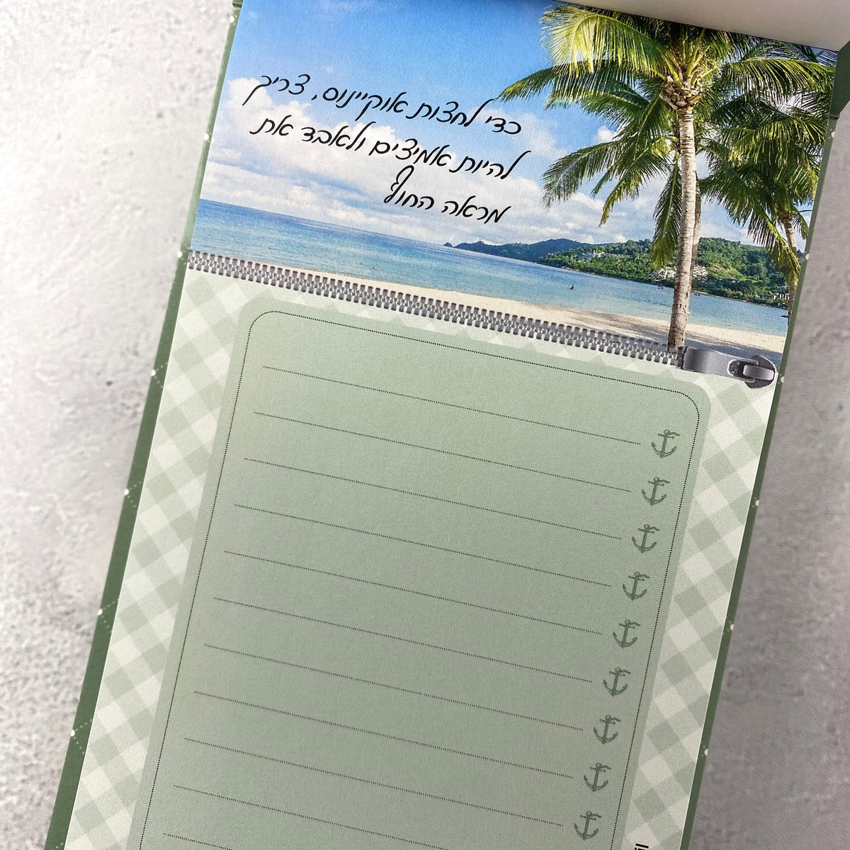 דפי ממו מעוצבים יוניסקס על בסיס ירוק פיסטוק